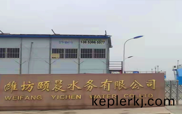 濰坊水務(wù)-1.jpeg.png